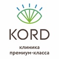 Корд Клиника