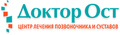 Доктор Ост в Казани
