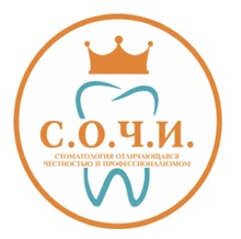 Стоматология С.О.Ч.И.