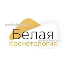 Белая косметология