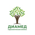 Наркологическая клиника Диамед